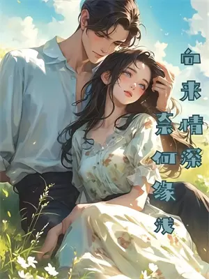 往生不灭是什么意思
