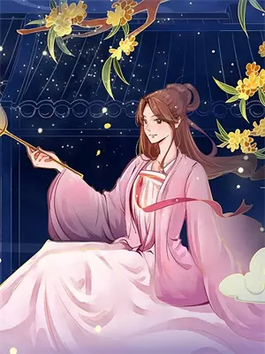 位面小吃
