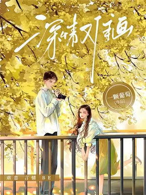 反差萌是什么意思啊